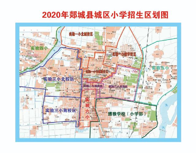 2020年郯城县城区中小学招生区划图