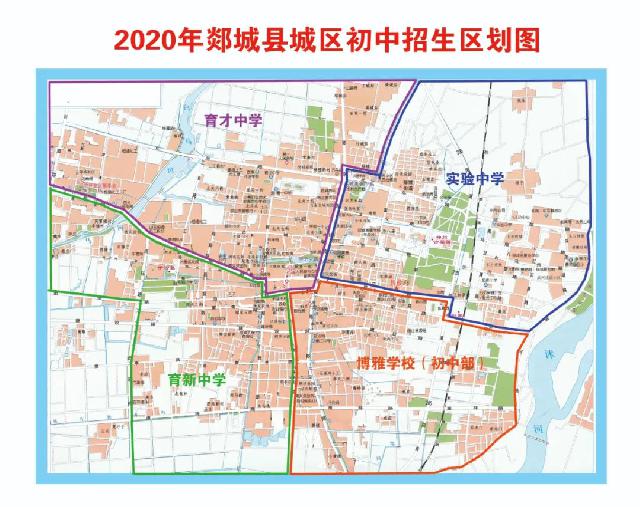 2020年郯城县城区中小学招生区划图