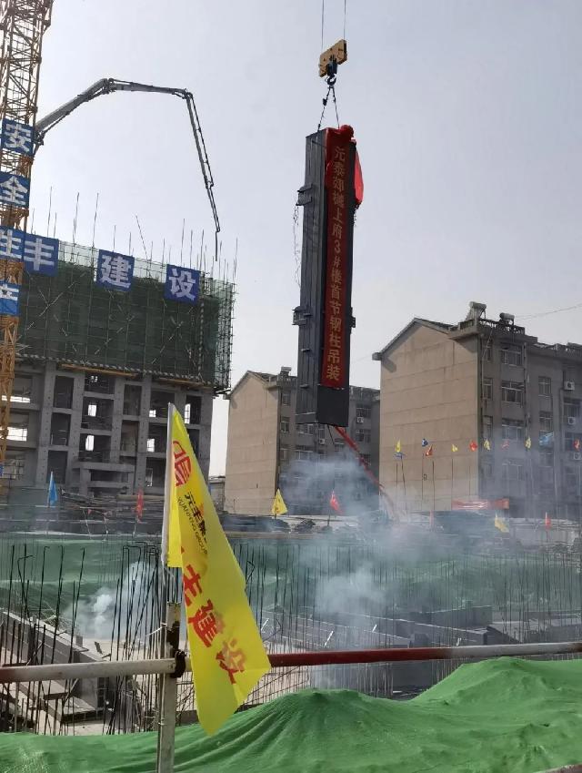 钢结构装配式应用到住宅建筑在临沂首次实现——元泰·郯樾上府项目成功完成第一吊安装！